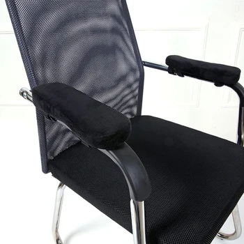 1 шт. Черные детали офисного кресла с подлокотником из пены с эффектом памяти, чехол для подлокотника, подушка для домашнего офисного кресла, Удобная подушка для локтя