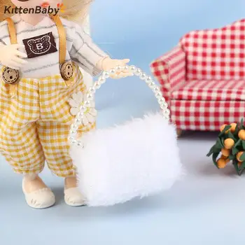1 шт. кукольная мини-плюшевая сумка через плечо, имитирующая жемчужную сумочку, Модель для 1/12 Кукольных аксессуаров для одевания, Украшения кукольного домика