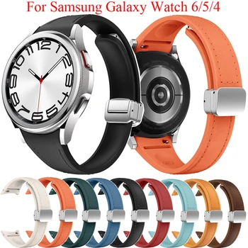 20 мм Ремешок из натуральной кожи + силикон для Samsung Galaxy Watch 6 5 4 44 мм 40 мм Браслет Galaxy Watch 6 4 Classic 47 мм 46 мм 43 42 мм