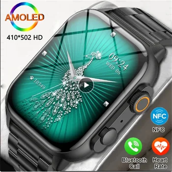 2023 HK95 Ultra Smart Watch Men Series 8 47 мм 2,0 Дюймов С Высоким разрешением Rtae AMOLED Экран NFC Bluetooth Вызов Smartwatche Для Apple