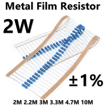 (20шт) 2 Вт Металлический пленочный резистор 1% пятицветный кольцевой прецизионный резистор 2 М 2,2 М 3 М 3,3 М 4,7 М 10 М Ом