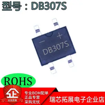 20шт оригинальный новый выпрямительный мост DB307S 3A/1000V большой чип-мост SOP-4 DB307