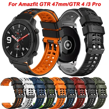 22 мм Ремешок для Смарт-часов Amazfit 47 мм Браслет Для Amazfit GTR4 GTR 4 2 3 GTR3 Pro Силиконовый браслет Ограниченной серии