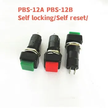 5ШТ Квадратный самоблокирующийся /Самоустанавливающийся переключатель PBS-12 Маленький кнопочный переключатель с отверстием 12 мм Красный Зеленый PBS-12A /PBS-12B