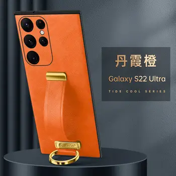 6 Цветов Для Samsung Galaxy S22 S23 S22 + S23 + Ultra Plus Кожаный Чехол Для Телефона Чехол Для Пальцев Ремешок Для Рук Ручка Держатель Подставка