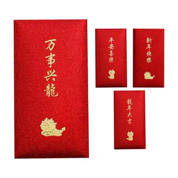 6шт Креативный Бронзовый Новогодний Красный Пакет Китайский Новогодний Дракон Красный Конверт Год Дракона Весенний Фестиваль Хунбао Денежный Карман