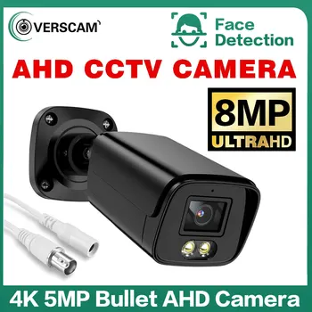 AHD Камера 8MP 5MP Аналоговая Цветная ночного видения снаружи улицы IP66 Водонепроницаемая пуля 4K CCTV Камера видеонаблюдения AHD