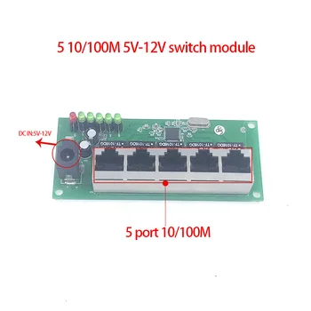 Ethernet-коммутатор industria 5port 10/100m сетевой ethernet-коммутатор 5V/12V Потребляемая температура-от 40 до 75 ℃