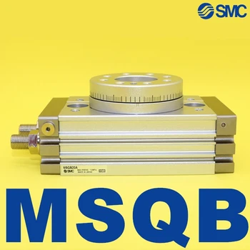 MSQB НОВЫЙ SMC MSQB50A Пневматический Цилиндр, Поворотный стол, Реечная передача, MSQB50R