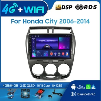 QSZN Для HONDA CITY 2006-2014 LHD 2 din Android 12,0 Автомобильный Радио Мультимедийный Видеоплеер GPS Навигация 4G Carplay Головное устройство