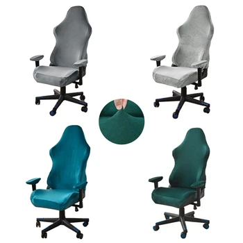 Бархатный чехол для офисного кресла, супер Мягкий чехол для компьютерных стульев, однотонный защитный чехол для игрового сиденья с подлокотниками, который можно стирать
