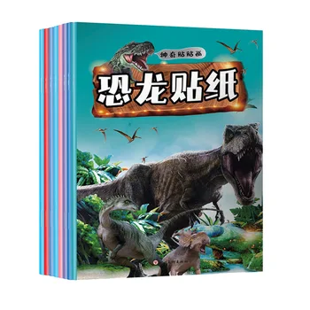 Волшебные наклейки, наклейки с динозаврами, 8 томов, детские фокусы, наклейки, головоломки и книжка-головоломка для мозга
