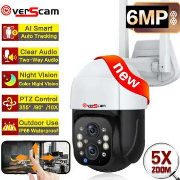 Двойной объектив 6 Мп 3К туя смарт открытый беспроводной автоматическое отслеживание 5х зум HD WiFi полный цвет ночного безопасности сети CCTV камеры системы