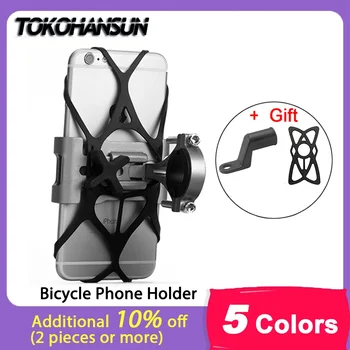 Держатель для велосипедного телефона, Универсальный зажим для руля велосипеда, мотоцикла, подставка для мобильного телефона, Магнитный держатель для автомобильного телефона, кронштейн для iPhone 11