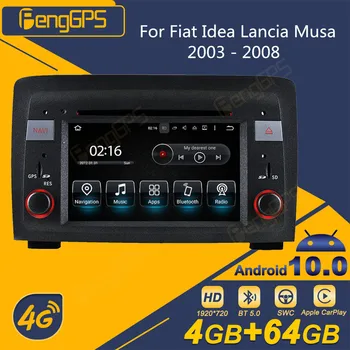 Для Fiat Idea Lancia Musa 2003-2008 Android Автомобильный Радиоприемник 2 Din Стерео Приемник Авторадио Мультимедийный DVD-плеер GPS Навигация