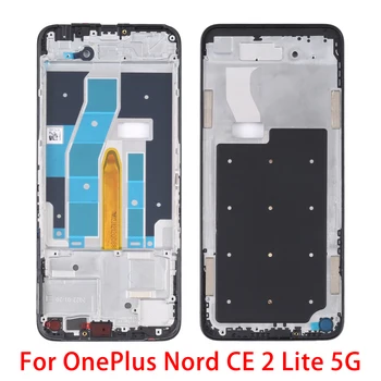 Для OnePlus Nord CE 2 Lite 5G средняя рамка безель