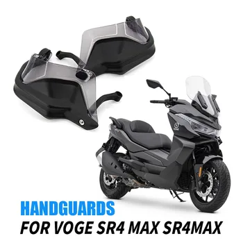 Для мотоцикла VOGE SR4 MAX SR4MAX SR4MAX Цевья Руль Управления Для Мотоциклов Защита Рук Протекторы