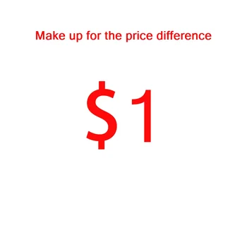 Компенсируйте разницу в цене 1 $
