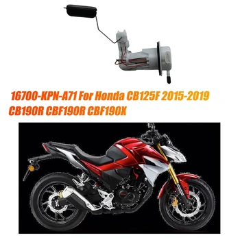 Модуль Топливного насоса Бака мотоцикла 16700-KPN-A71 Для Honda CB125F 2015-2019 CB190R CBF190R CBF190X Детали Бензонасоса В сборе