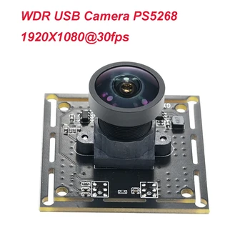 Модуль камеры WDR USB 1080P 30 кадров в секунду, Широкоформатная динамическая веб-камера, Для съемки с подсветкой на открытом воздухе, PS5268, 1920Х1080, Подключи и играй без привода