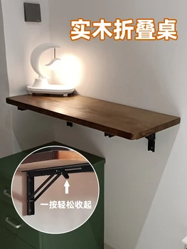 Настенный складной стол, простая барная стойка, стол из массива дерева, Обеденный стол, подвесной компьютерный стол