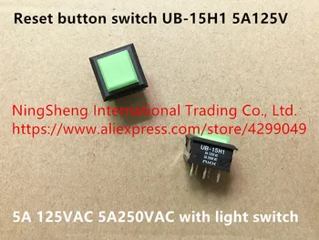 Оригинальный новый переключатель кнопки 100% сброса UB-15H1 5A 125VAC 5A250VAC с выключателем света