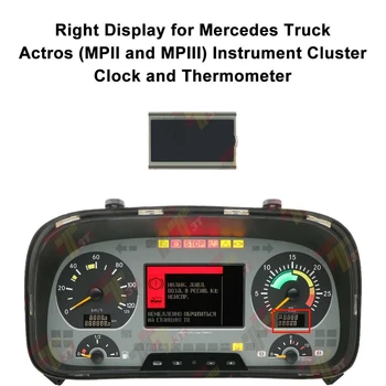 Правый дисплей приборной панели для часов и термометра Mercedes Actros MPII и MPIII для приборов