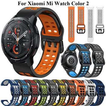 Ремешки Силиконовый Ремешок для Умных часов Xiaomi Watch color 2 Замена Браслета 22 мм Спортивные Ремешки Для Amazfit GTR 3 pro Мягкий Ремень