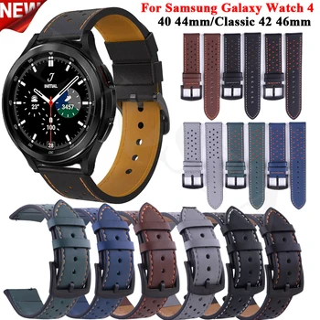 Ремешок из Натуральной Кожи Для Samsung Galaxy Watch 4 40 44 мм Дышащий Ремешок Для Часов Классический 42 46 мм/3 41 мм Браслет Active2 Smartwatch