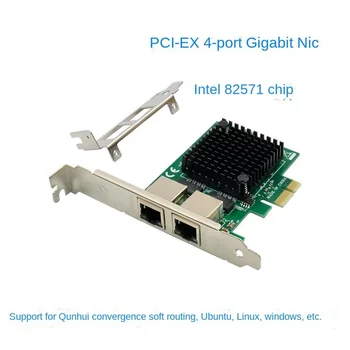 Серверная гигабитная сетевая карта PCI-E X1 intel EXPI9402PT 82571GB chipest Dual Port RJ45 Ethernet