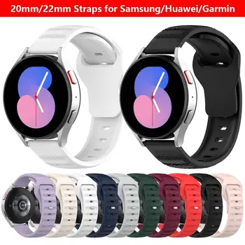 Сменные ремешки для часов Bukle 22 мм Силиконовый ремешок Спортивный длинный ремешок для Samsung Galaxy Watch/ Huawei/Xiaomi/Amazfit